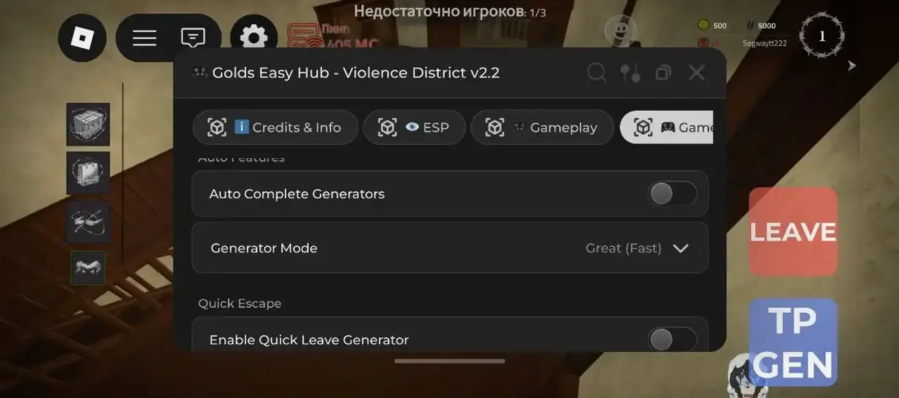 Скрипт для Violence District в Роблокс Без Ключа [Esp, телепорты]
